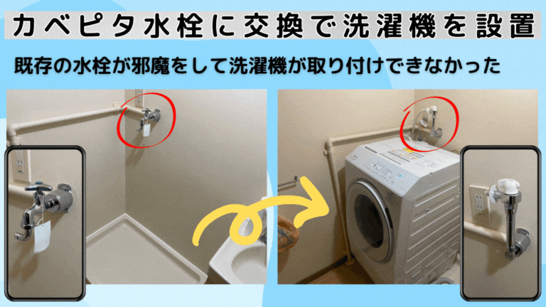 特殊作業の基本料金