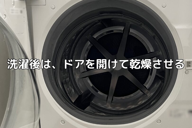 日立ドラム式洗濯機「C02・C2」エラーの原因と修理・清掃方法を業者が 