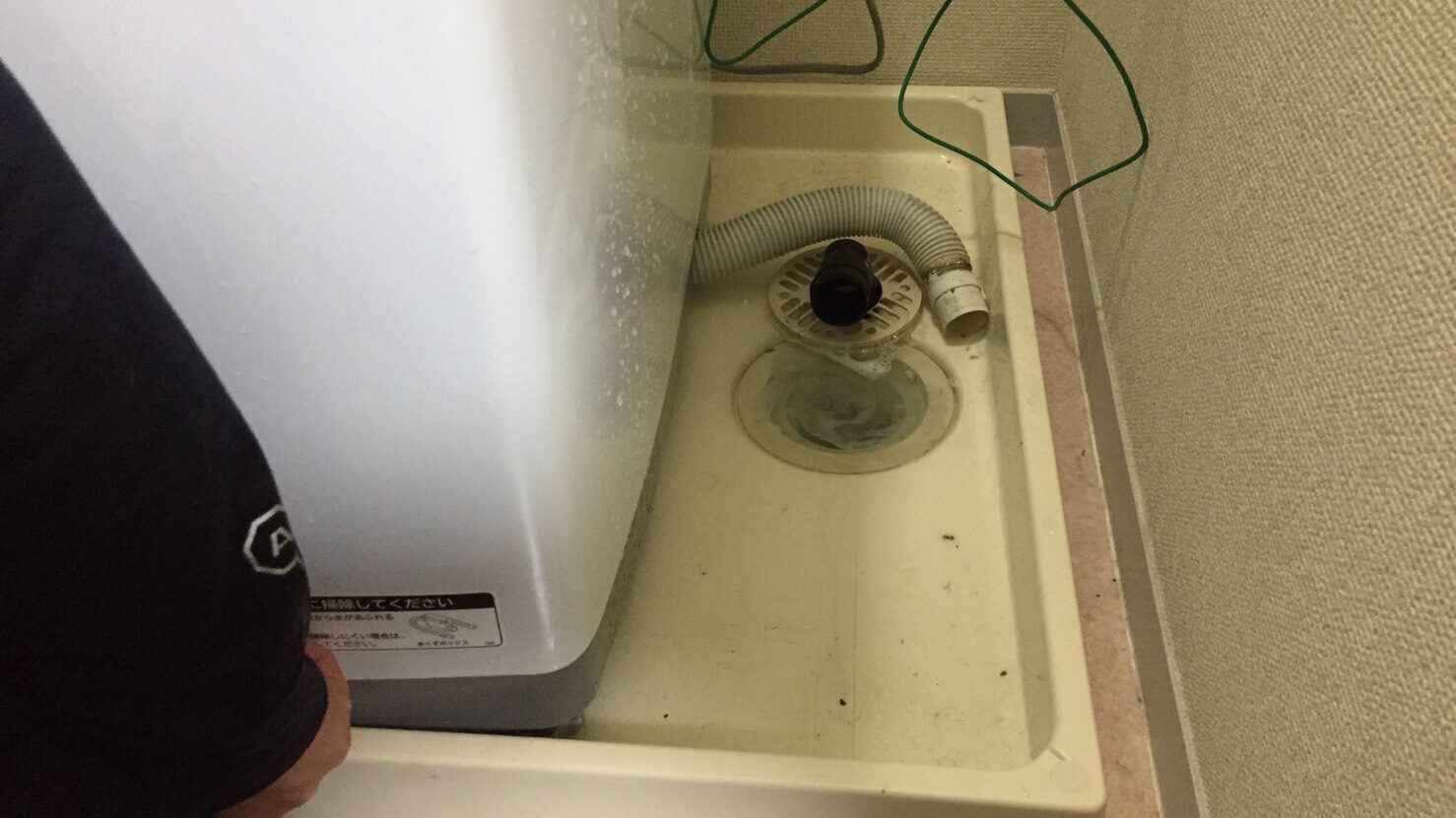 洗濯機