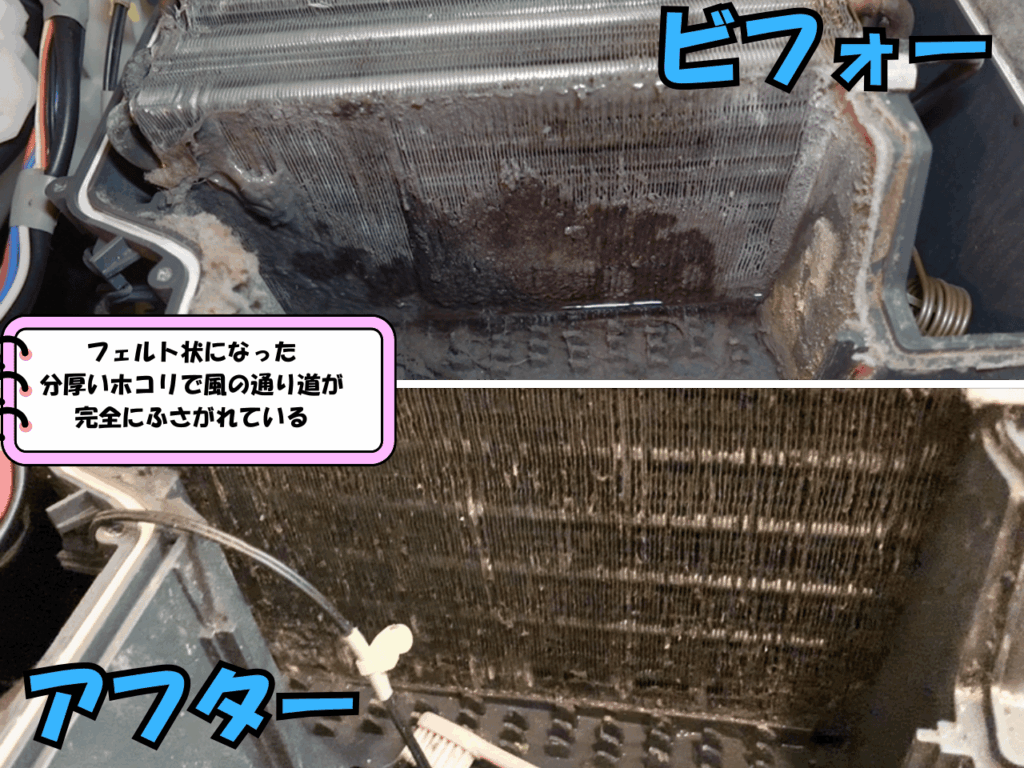 外側はピカピカでも…分解してわかった衝撃の中身(写真あり)
