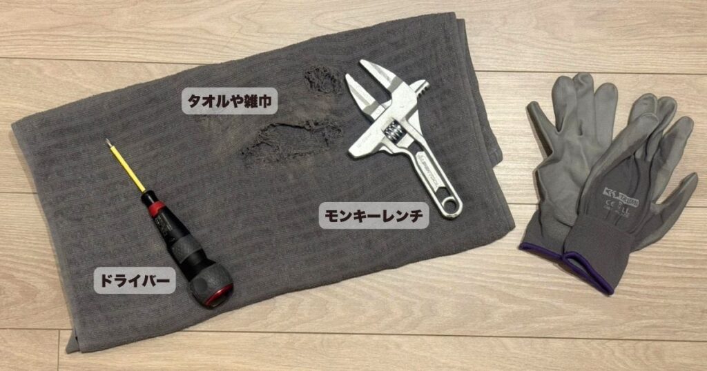 用意しておくと安心な道具