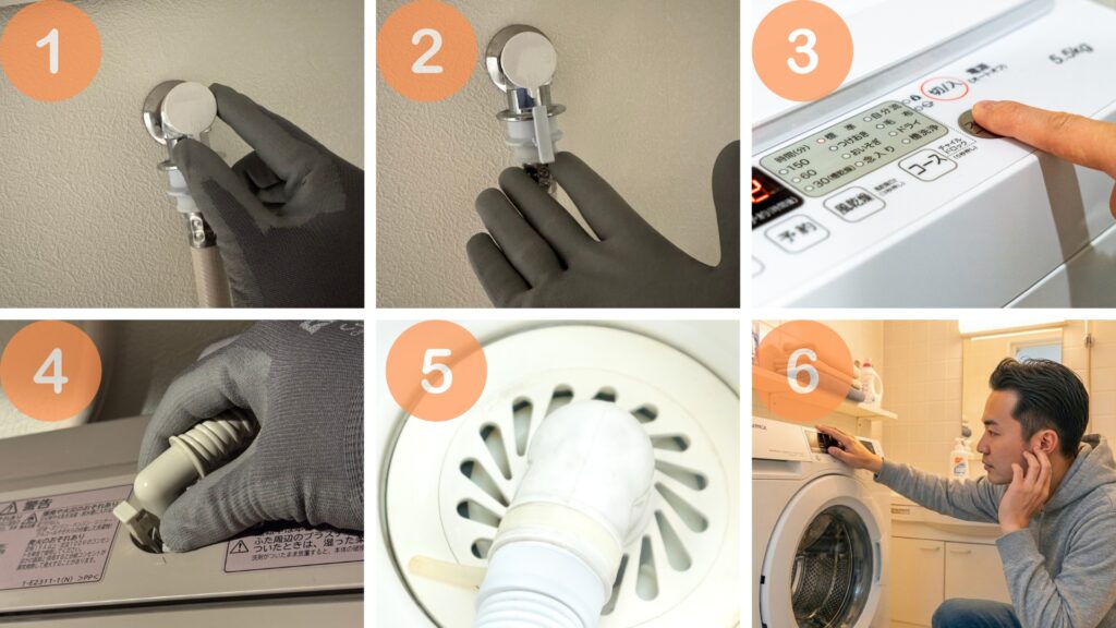 脱水時のガタつきや異音のチェック