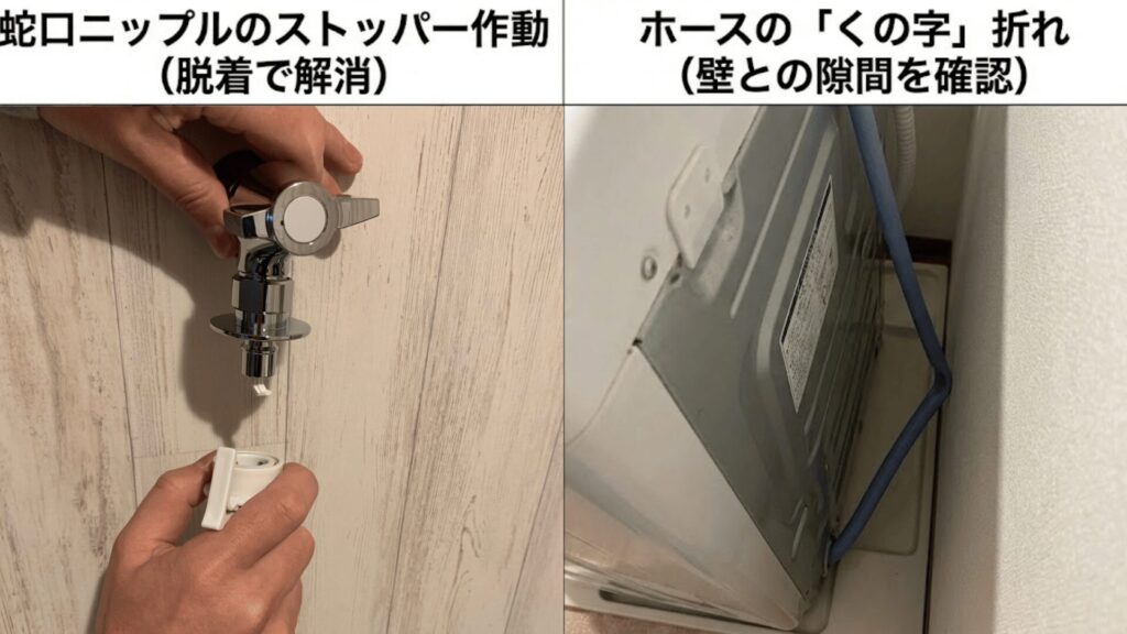 ニップル・ホース折れ確認画像