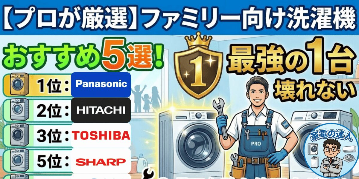 ファミリー向け♪ 大型洗濯機いかがですか？ 楽天市場】洗濯機 8kg 縦型 大容量 家庭用 全自動洗濯機 大容量 家庭用
