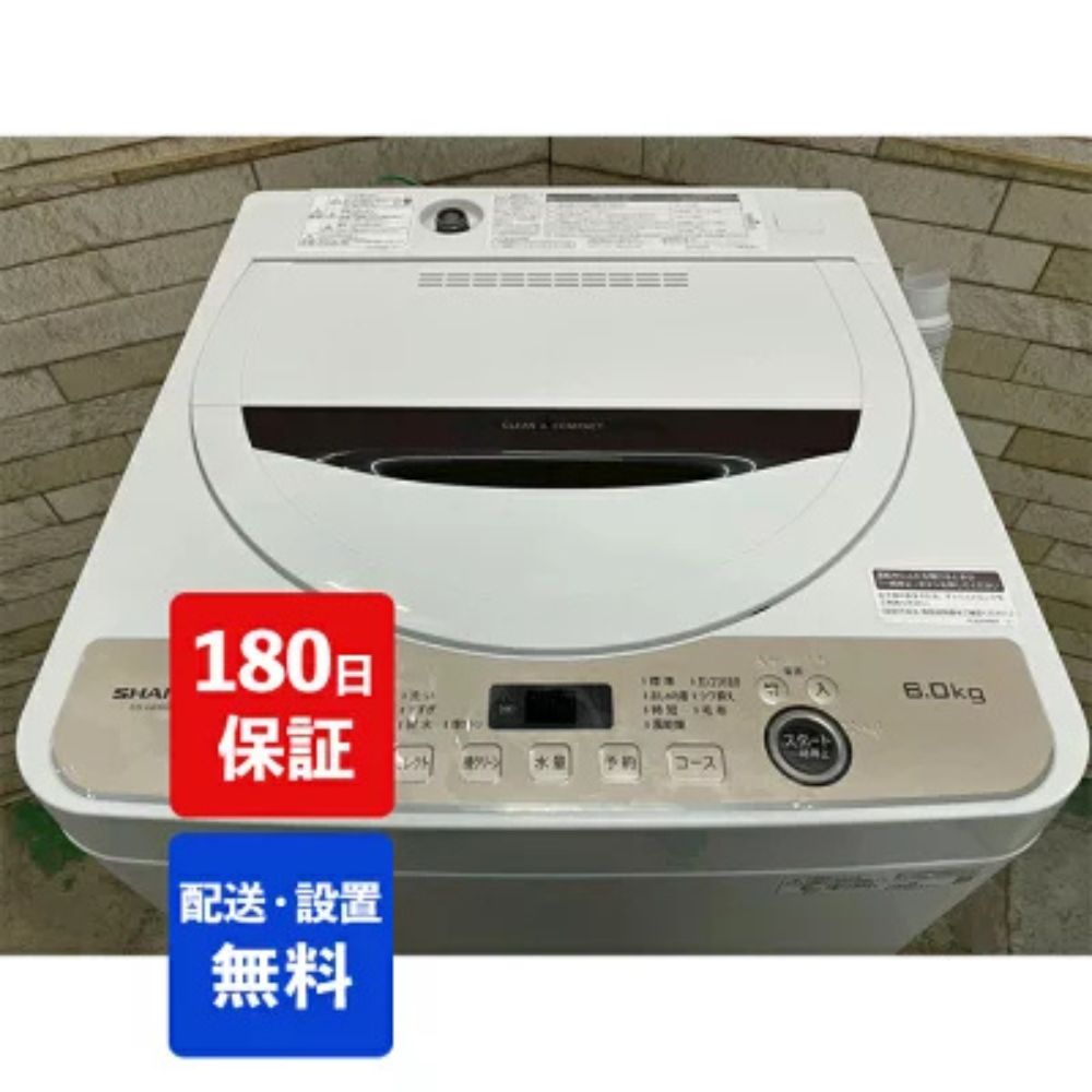 外置きにおすすめの洗濯機・【カビ・砂埃に強い】シャープ：ES-GE6G（穴なし槽）